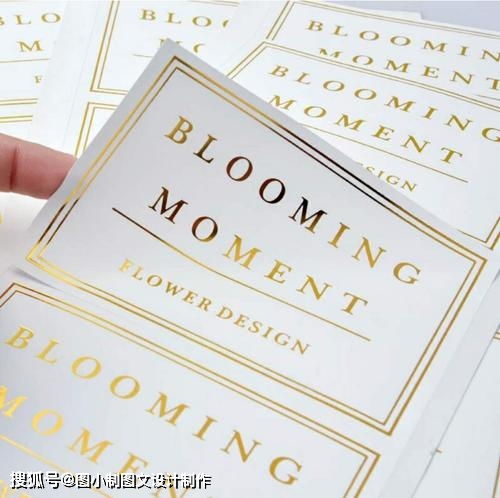 何其多的不干膠圖文設計，你中意哪一種？