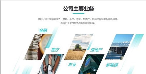 PPT圖文排版太單調？6個方法幫你提升設計感，推薦收藏制作